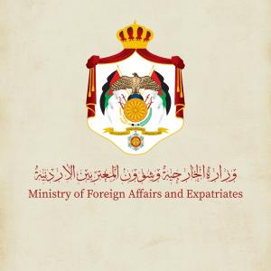 سفارة المملكة الأردنية الهاشمية Embassy Of The Hashemite Kingdom Of Jordan