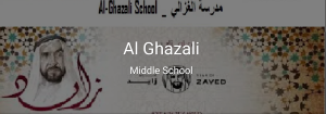 مدرسة الغزالي