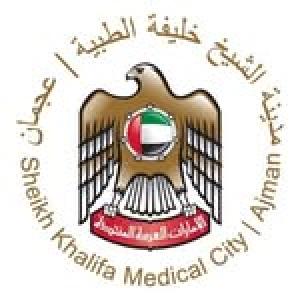 مستشفى الشيخ خليفة -عجمان