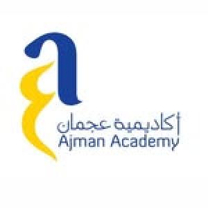 مدرسة أكاديمية عجمان