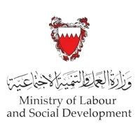 وزارة العمل والتنمية الاجتماعية