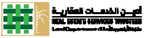 الطارش لخدمات أمناء العقارات - فرع الطوار