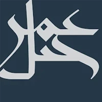 شركة جبل عمر للتطوير