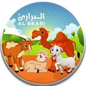 مركز بيت اللحوم