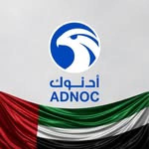 محطة خدمة أدنوك الرميلة