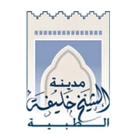 مدينة الشيخ خليفة الطبية