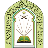 وزارة الشؤون الإسلامية والدعوة والإرشاد
