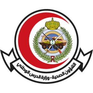 مستشفى الحرس الوطني - المدينة المنورة