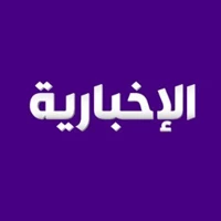 قناة الإخبارية السعودية