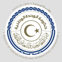 وزارة الخارجية والتعاون الدولي