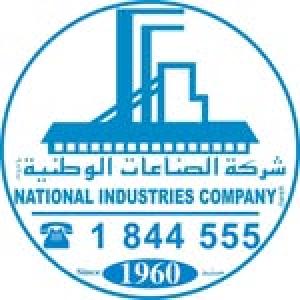 شركة الصناعات الوطنية