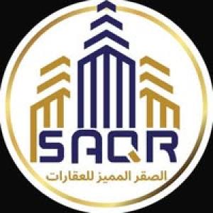 الصقر المميز للعقارات