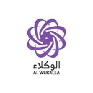 شركة الوكلاء