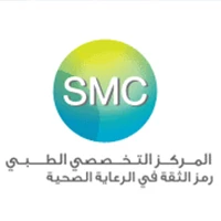 مستشفى المركز التخصصي الطبي