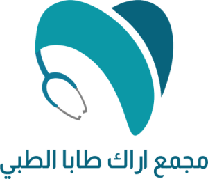 مجمع أراك طابا الطبي ( مستوصف )
