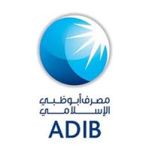 مصرف أبوظبي الإسلامي