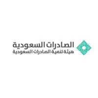 هيئة تنمية الصادرات السعودية