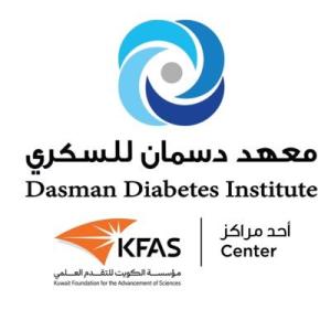 معهد دسمان للسكري