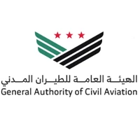 الهيئة العامة للطيران المدني السوري