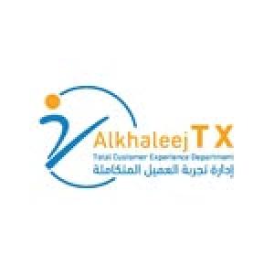 الخليج للتدريب والتعليم -فرع الرجال