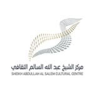 مركز الشيخ عبدالله السالم الثقافي