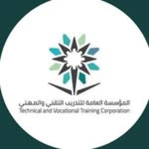 الإدارة العامة للتدريب التقني والمهني