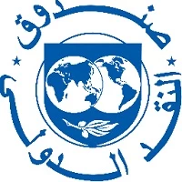 صندوق النقد الدولي