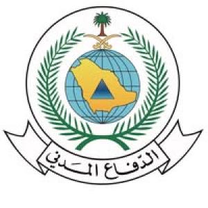الدفاع المدني السعودي -فرع بشمال المدينة