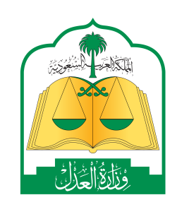 المحكمة الجزائية بالرياض