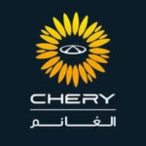 مركز خدمة شيري وإكسيد الغانم