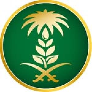 وزارة البيئة والمياه والزراعة