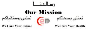 مجمع الايوان الطبي