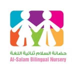 حضانة السلام ثنائية اللغة