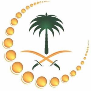 مدينة الملك فهد الطبية المستشفى الرئيسي