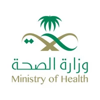 وزارة الصحة السعودية