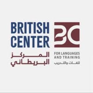 المركز البريطاني للغات والتدريب