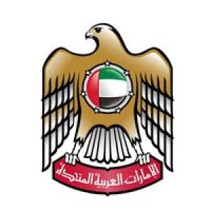 محكمة عجمان الاتحادية الابتدائية