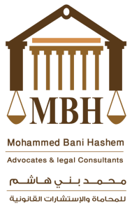 شركة إم بي إتش للمحاماة والاستشارات القانونية