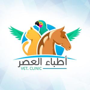 صيدلية اطباء العصر البيطريه