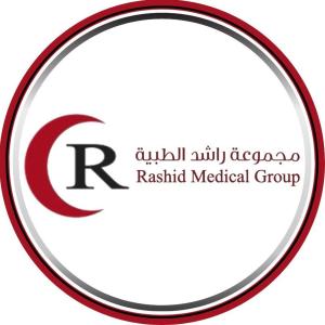 مجمع عيادات راشد الطبية
