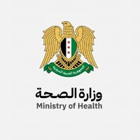 وزارة الصحة السورية