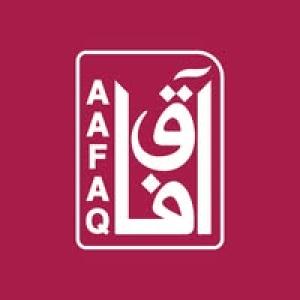 مكتبة آفاق