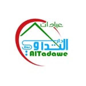 مجمع دار التداوي الطبي العام