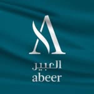 مجمع العبير العالمية الطبي