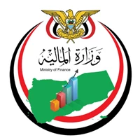 وزارة المالية اليمنية