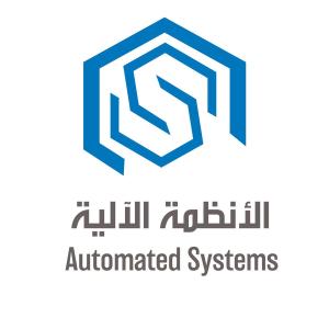 شركة الأنظمة الآلية