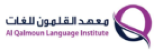 معهد القلمون للغات عجمان