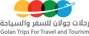وكالة رحلات جولان للسفر والسياحة