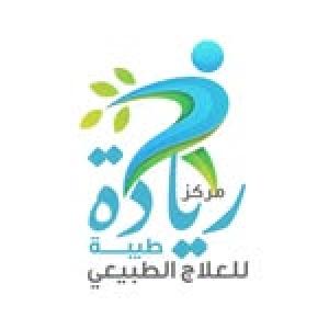 مركز ريادة طيبة للعلاج الطبيعي