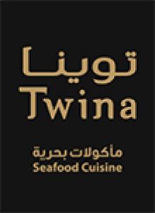مطعم توينا بارك والمأكولات البحرية